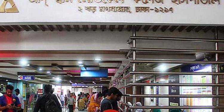 ফ্রি চোখের ছানি অপারেশন করাচ্ছে আদ্-দ্বীন হাসপাতাল