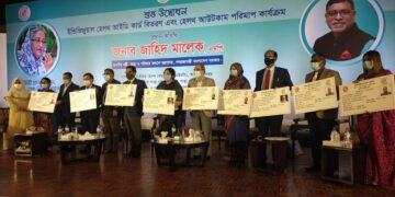 ডিজিটাল হেলথ কার্ড পাবেন ১২ লাখ মানুষ