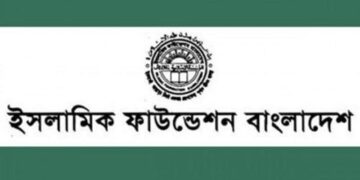 মুসল্লিদের মাস্ক পরা বাধ্যতামূলক : ইসলামিক ফাউন্ডেশন