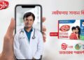 ১০ লাখ মিনিট ফ্রি ‘ডক্টর কন্সালটেশন’ দেবে লাইফবয়