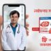 ১০ লাখ মিনিট ফ্রি ‘ডক্টর কন্সালটেশন’ দেবে লাইফবয়
