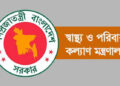 নতুন ছয়টি মেডিক্যাল নিয়ে মাস্টারপ্ল্যান