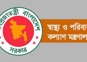 নতুন ছয়টি মেডিক্যাল নিয়ে মাস্টারপ্ল্যান