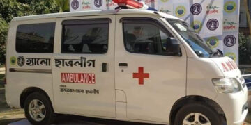 বান্দরবানবাসীর সেবায় অ্যাম্বুলেন্স ‘হ্যালো ছাত্রলীগ’