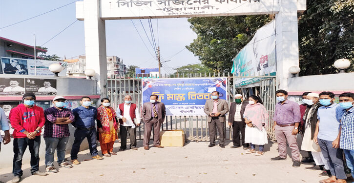 পটুয়াখালী বিএমএ’র ১০ হাজার মাস্ক বিতরণ