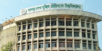রেসিডেন্সি ভর্তি পরীক্ষার আসন বিন্যাস