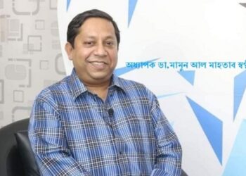 কোভিড হিরো পুরস্কারে ভূষিত অধ্যাপক ডা. মামুন আল মাহতাব