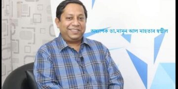কোভিড হিরো পুরস্কারে ভূষিত অধ্যাপক ডা. মামুন আল মাহতাব