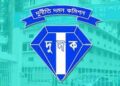 স্বাস্থ্য ও ওষুধ খাতের দুর্নীতি রোধে ৩০ সুপারিশ দুদকের