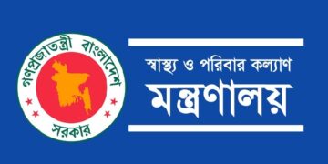 স্বাস্থ্য মন্ত্রণালয়ের ৪ কর্মচারী বরখাস্ত
