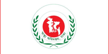 স্বাস্থ্য অধিদপ্তরে ০৪টি পদে ৪৭ জনের চাকরি,আবেদন শেষ ২১ ডিসেম্বর