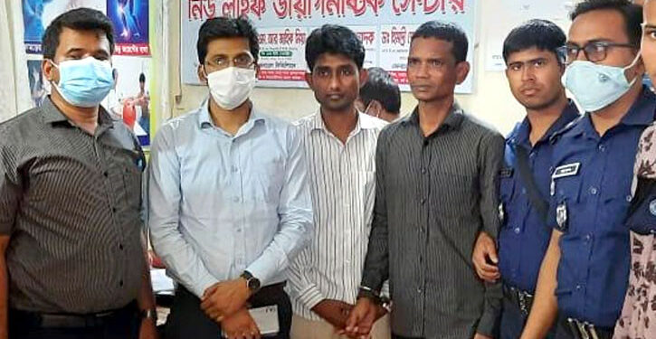 ভুয়া রিপোর্ট দেওয়ায় ডায়াগনস্টিক সেন্টারের মালিক কারাগারে