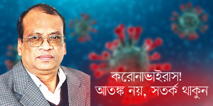বিশেষ বিসিএসে উত্তীর্ণদের দ্রুত নিয়োগ দেওয়া উচিত : ডা. এবিএম আবদুল্লাহ