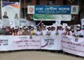 ন্যাশনাল ডেন্টিস্ট ডে : ডেন্টাল বিশ্ববিদ্যালয় স্বপ্ন নয় সময়ের দাবি