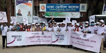 ন্যাশনাল ডেন্টিস্ট ডে : ডেন্টাল বিশ্ববিদ্যালয় স্বপ্ন নয় সময়ের দাবি