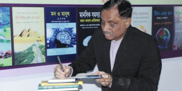 অধ্যাপক তাজুল ইসলামের ‘ম্যুড ডিজঅর্ডার’ এসেছে বইমেলায়