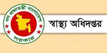 অ্যান্টিজেন টেস্টের ফি সাতশ, বাসা থেকে নমুনা নিলে ১২০০ টাকা