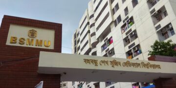 সহকারী অধ্যাপক পদে পরীক্ষা দেওয়ার অনুমতি পেলেন চার চিকিৎসক