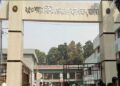 কিশোরী বধূর পেটে ‘বিরল টিউমার’
