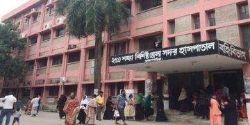 ব্রাহ্মণবাড়িয়া জেলার হাসপাতাল ও ক্লিনিক এর তালিকা