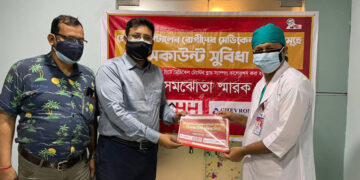 হোম হাসপাতাল-শেভরনের সমঝোতা স্মারক সই