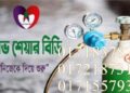 বিনামূল্যের অক্সিজেন ব্যাংক চালু করল ‘লাভ শেয়ার বিডি’