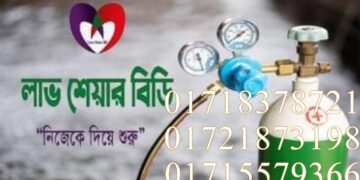 বিনামূল্যের অক্সিজেন ব্যাংক চালু করল ‘লাভ শেয়ার বিডি’