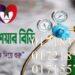 বিনামূল্যের অক্সিজেন ব্যাংক চালু করল ‘লাভ শেয়ার বিডি’