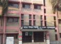 ব্রাহ্মণবাড়িয়া জেলার হাসপাতাল ও ক্লিনিক এর তালিকা