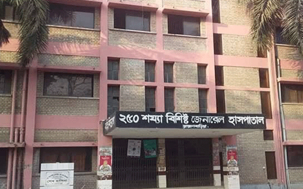 ব্রাহ্মণবাড়িয়া জেলার হাসপাতাল ও ক্লিনিক এর তালিকা