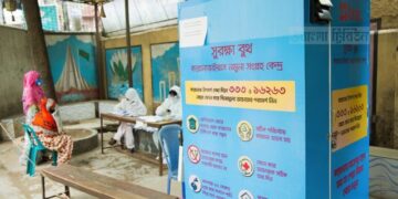 অ্যান্টিজেন পদ্ধতিতে নমুনা পরীক্ষা শুরু