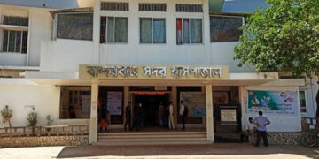 বান্দরবান জেলার বিভিন্ন হাসপাতাল এর ঠিকানা