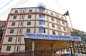 ৫৭ দিন পর স্বাভাবিক সেবায় ফিরেছে চট্টগ্রাম মেডিকেল কলেজ হাসপাতাল