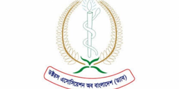 করোনা : ড্যাবের হটলাইন চালু, বাইরে না যাওয়ার পরামর্শ