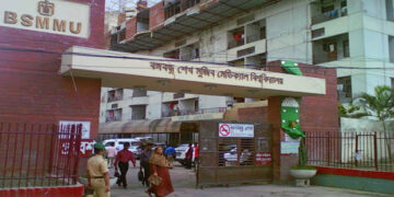 হাসপাতালের ঠিকানা ও ফোন নম্বর