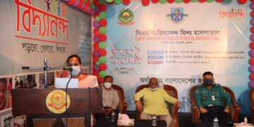 চট্টগ্রামে বিদ্যানন্দের ফিল্ড হাসপাতাল চালু