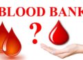 ঢাকার কয়েকটি ব্লাড ব্যাংকের ঠিকানা