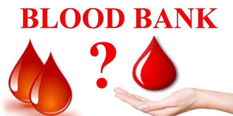 ঢাকার কয়েকটি ব্লাড ব্যাংকের ঠিকানা