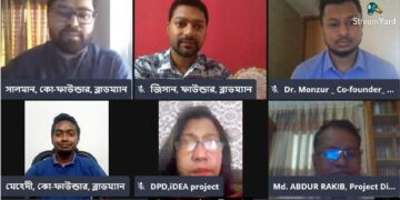 বিনামূল্যে স্বাস্থ্যসেবা দিচ্ছে 'ব্লাডম্যান'