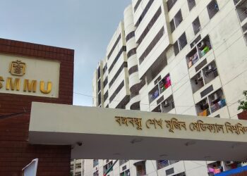 রেসিডেন্সি, নন-রেসিডেন্সি : ৪ শর্তে টানা তিনবার পরীক্ষায় বসার সুযোগ কোর্সআউট চিকিৎসকদের