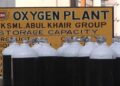 হাসপাতালে অক্সিজেন সরবরাহে এগিয়ে এলো আবুল খায়ের গ্রুপ