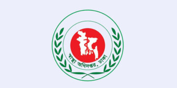 হেলথ টেকনোলজি কোর্সে ভর্তি স্থগিত