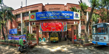 ঢাকা ডেন্টাল কলেজে ১৪৮টি পদ সৃজন
