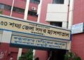 কক্সবাজার জেলার বিভিন্ন হাসপাতাল এর ঠিকানা