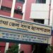 কক্সবাজার জেলার বিভিন্ন হাসপাতাল এর ঠিকানা