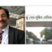 বিএমআরসির সিনিয়র ভাইস চেয়ারম্যান হলেন ডা. শারফুদ্দিন আহমেদ