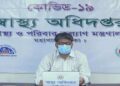 নতুন ধরন ও মিউটেশনে সংক্রমণ ছড়াচ্ছে