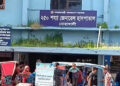 নোয়াখালি জেলার হাসপাতাল ও ক্লিনিক এর তালিকা