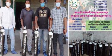 ফোন দিলেই মিলবে ফ্রি অক্সিজেন সিলিন্ডার
