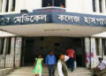 রামেকে একদিনে আরও ১৯ জনের প্রাণহানি